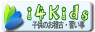 i4Kids q̏KƂmÃir
