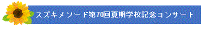 XYL\[h70ĊwZLORT[g